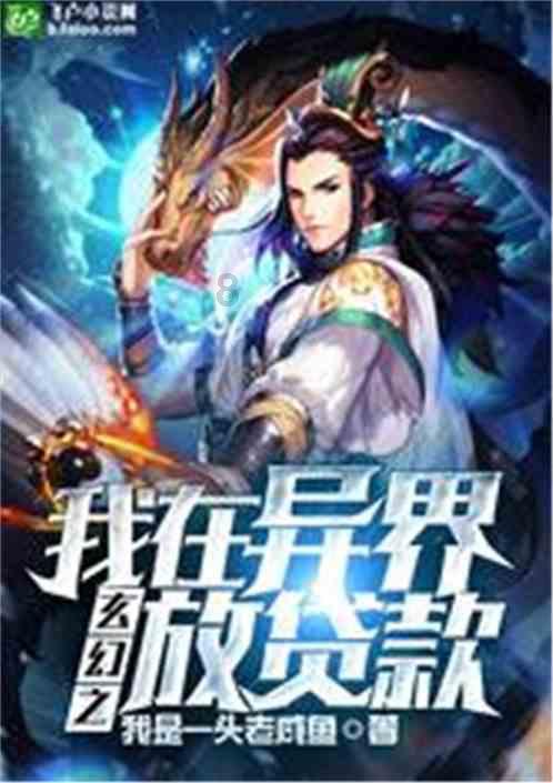 勇者机器人中文版