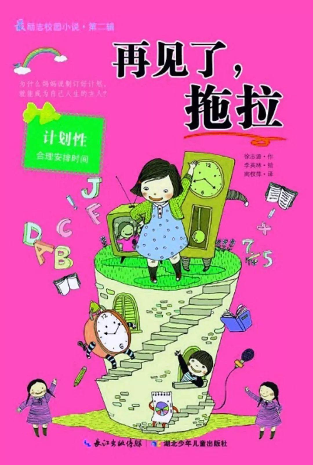 你认为哪个年龄段结婚比较合适？游戏画面
