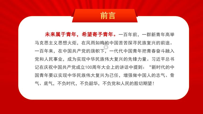 集装箱货运船