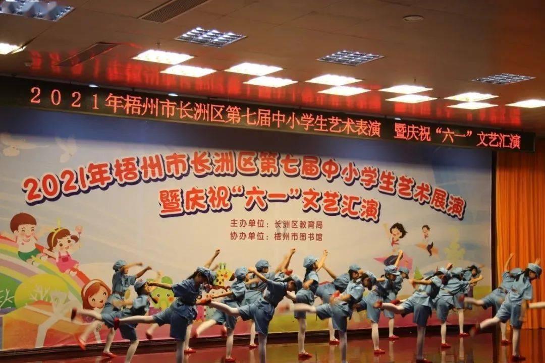 美丽皇后逃脱